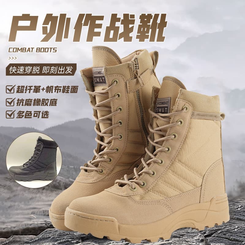 Outdoor High-Top Men's Tactical Boots Anti-Slip Wear-Resistant Training Shoes Mountain Climbing Shoes Desert Boots Hiking Shoes