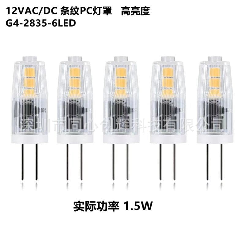 LED High Brightness Bulb AC/DC12V-G4-2835-6 Light 2W Stripe Cover Replacement Halogen Lamp Amazon