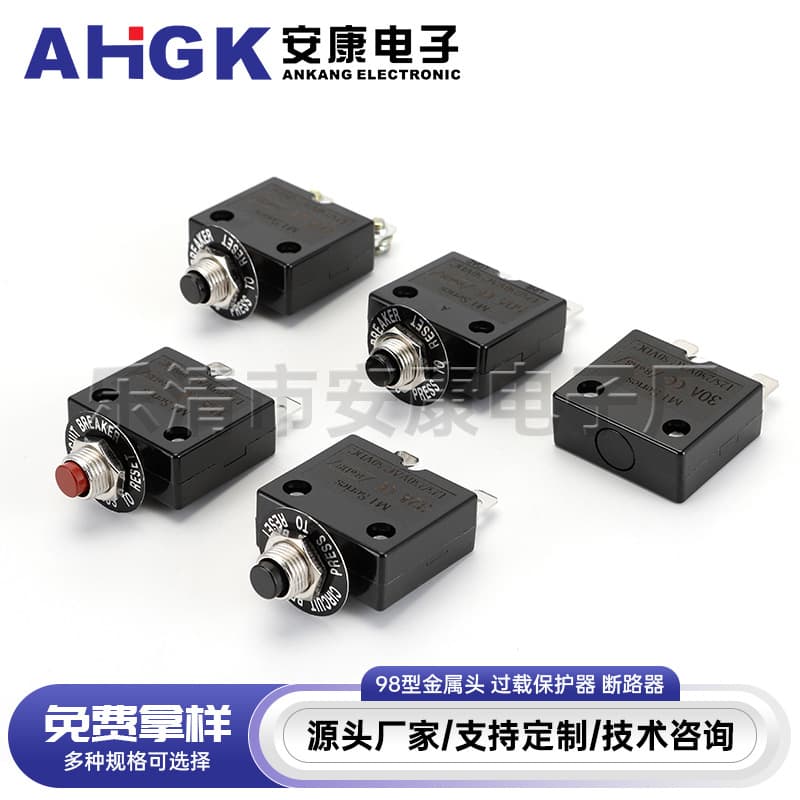 Generator air compressor DC 220V model 98 metal head overload protection switch 10-70A motor circuit breaker.