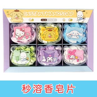 Portable Soap Sheets Outdoor Travel Disposable Hand Washing Sheets Student Carry Soap Flakes Hand Soap Paper