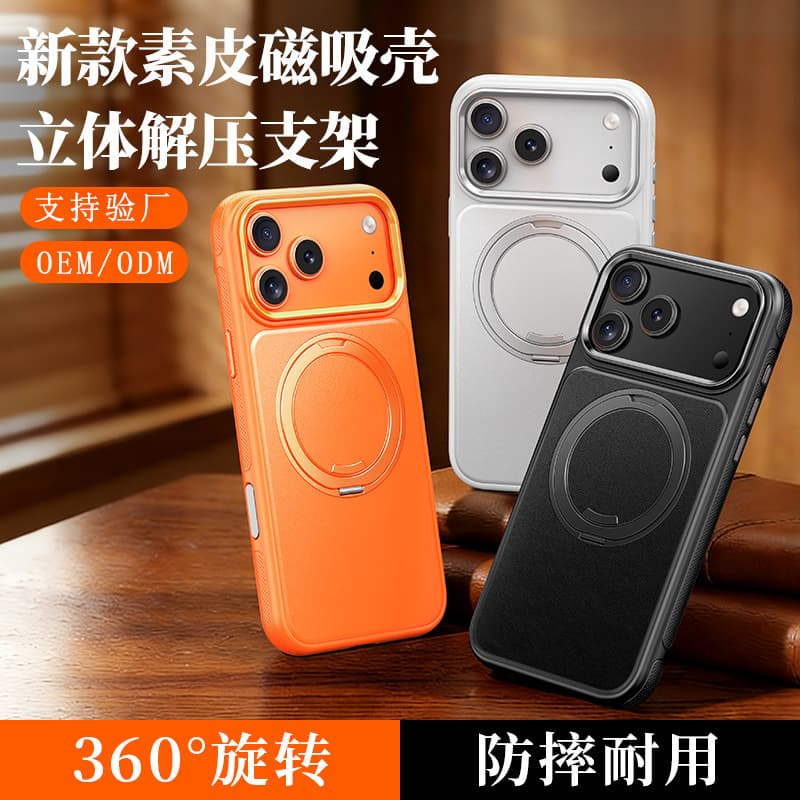 Compatible with iPhone 17 Pro Vegan Leather Case, iPhone 16 Shockproof Protective Case with Magnetic Rotating Stand, Anti-Slip Air