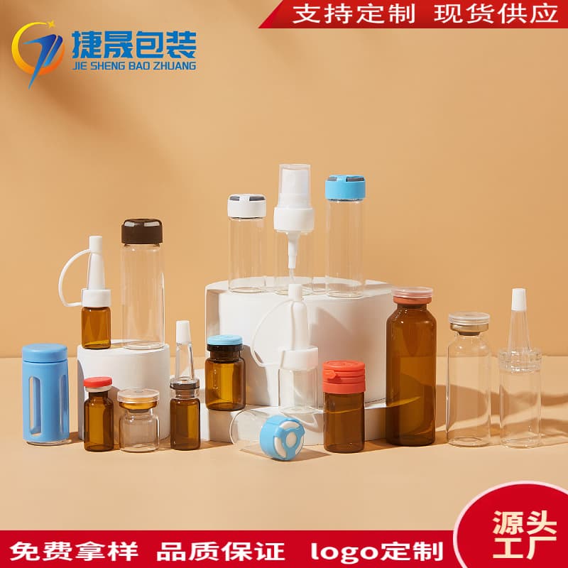 2-20ml Vial Freeze-Drying Snap-Cap Ampoule Reagent Bottle Cosmetic Serum Bottle Drawn Tube Bottle Filling Bottle Essence Liquid