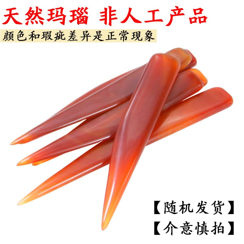 Gold and Silver Jewelry Polishing Agate Knife, Ring and Bracelet Maintenance Tools, Gourd Artifact Pressing and Embossing