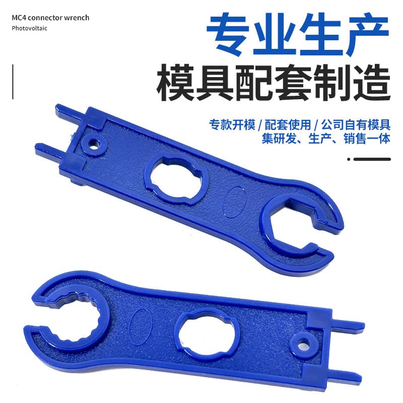 Fangbei Solar Power Special Line Clamp 1000V Connector Special MC4 Photovoltaic Tool Wrench High Precision Low Energy Consumption