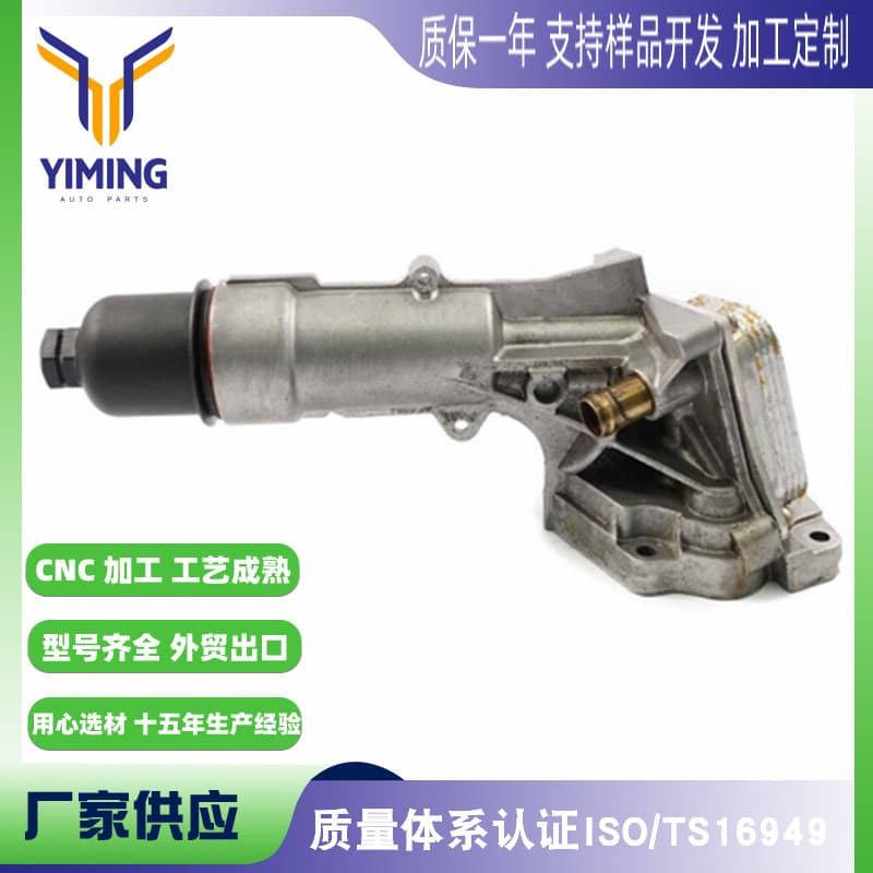 For Mercedes-Benz W204 2010 KOMPRESSOR Filter Housing A2711801310