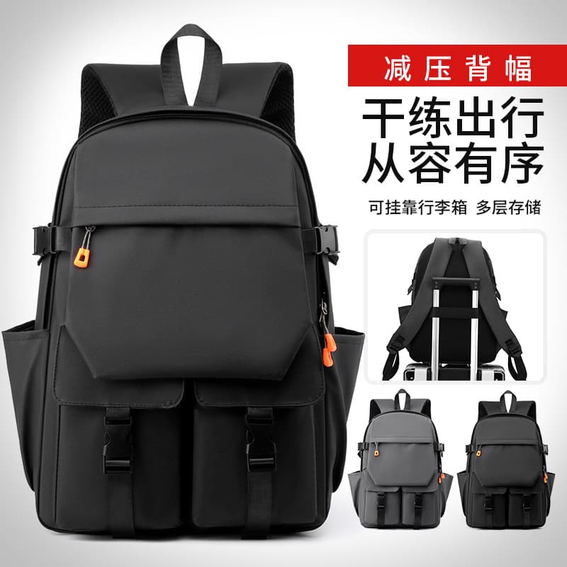 Men's backpack large capacity student school bag junior high school student travel backpack high-end simple solid color computer bag