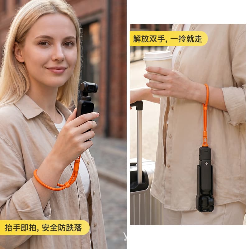 Suitable for DJI pocket4/Luna ultra wrist lanyard 3rd generation high-end mobile phone action camera