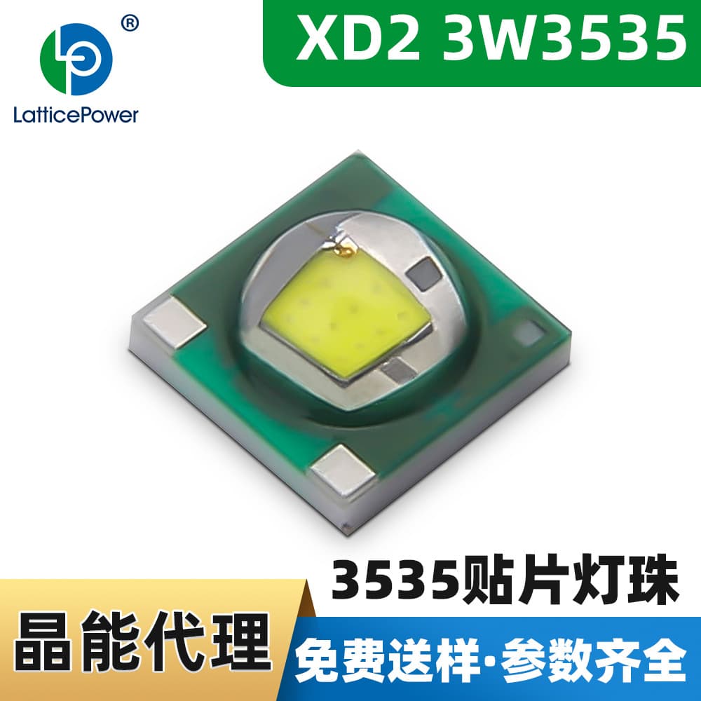 3535 LED Beads by Jingneng Optoelectronics XD22W3535 SMD LED for Architectural and Industrial Lighting, Factory Direct