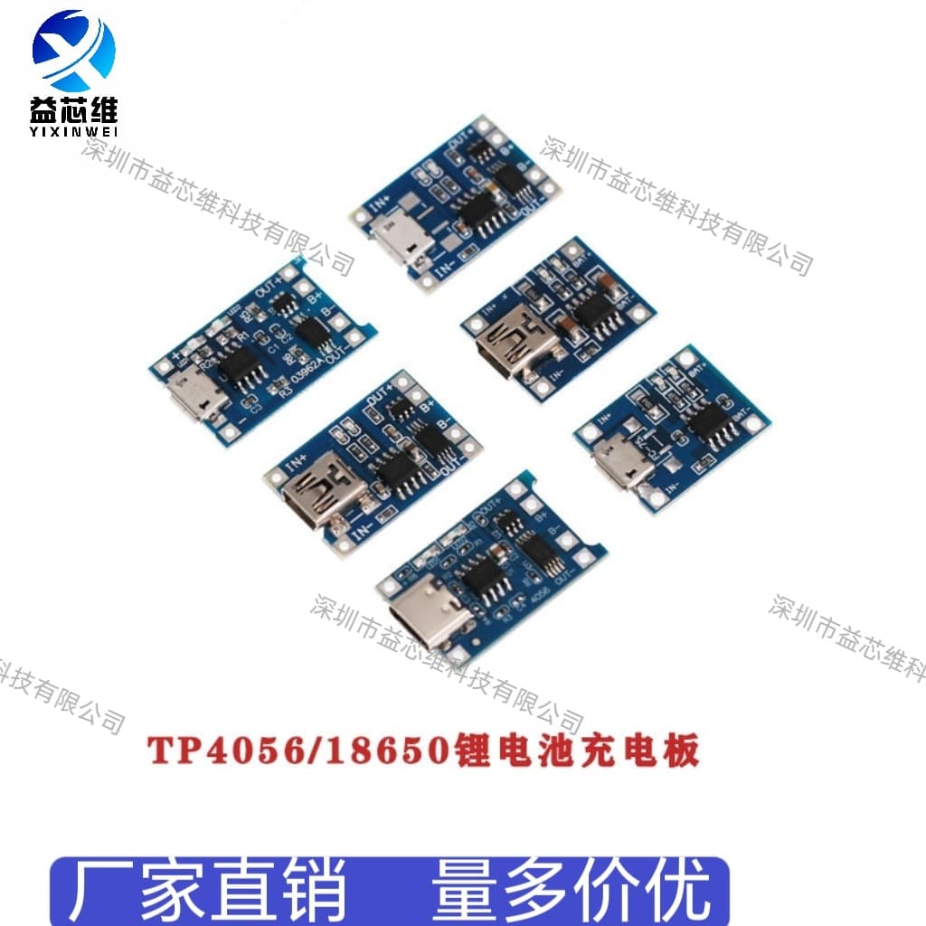 TP4056|18650 Lithium Battery 3.7V 3.6V 4.2V Charging Board 1A Overcharge Overdischarge Protection