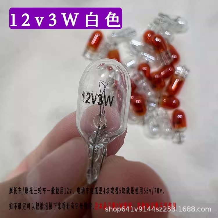 Motorcycle Electric Vehicle Turn Signal Bulb 12V 48V 55V 70V Wedge Base Bulb for Three-Wheelers 3W Dashboard Bulb LED