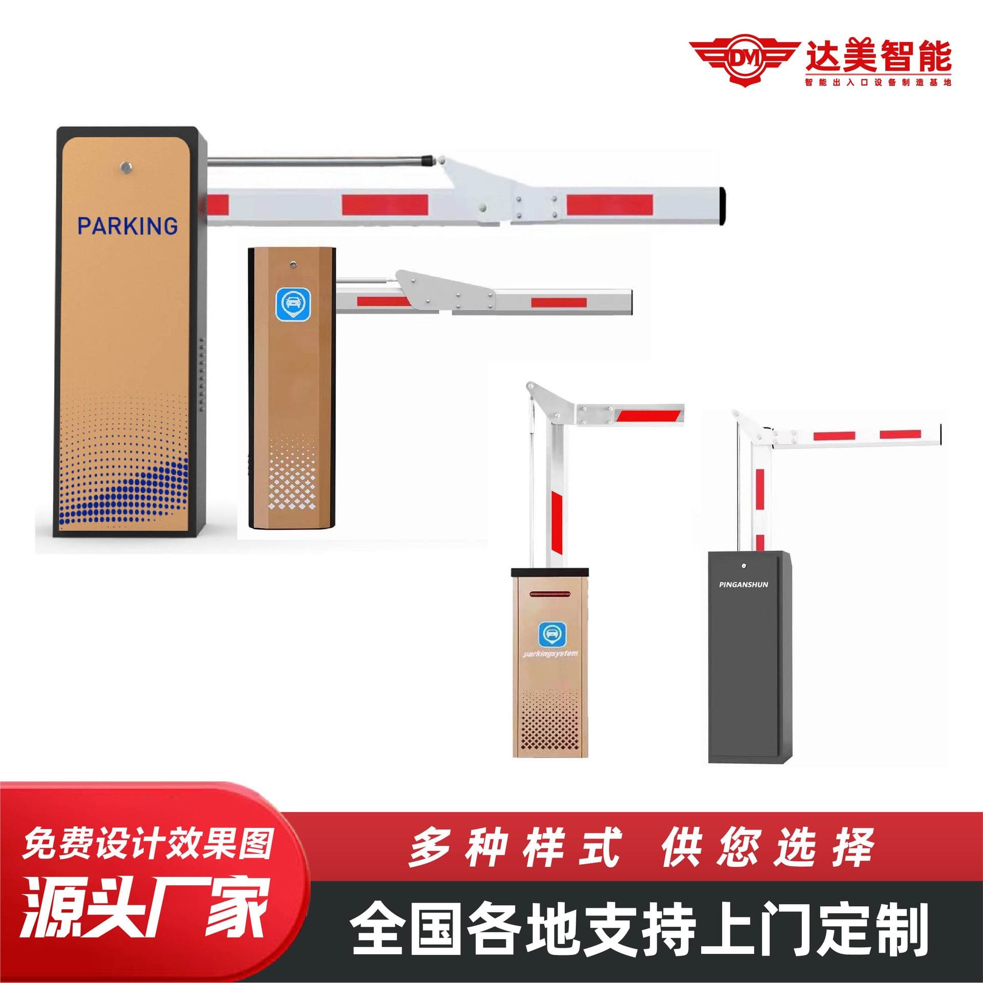 Barrier Gate Folding Arm Curved Arm Automatic Up-Down Parking Gate Arm 90° 180° Curved Arm Gate