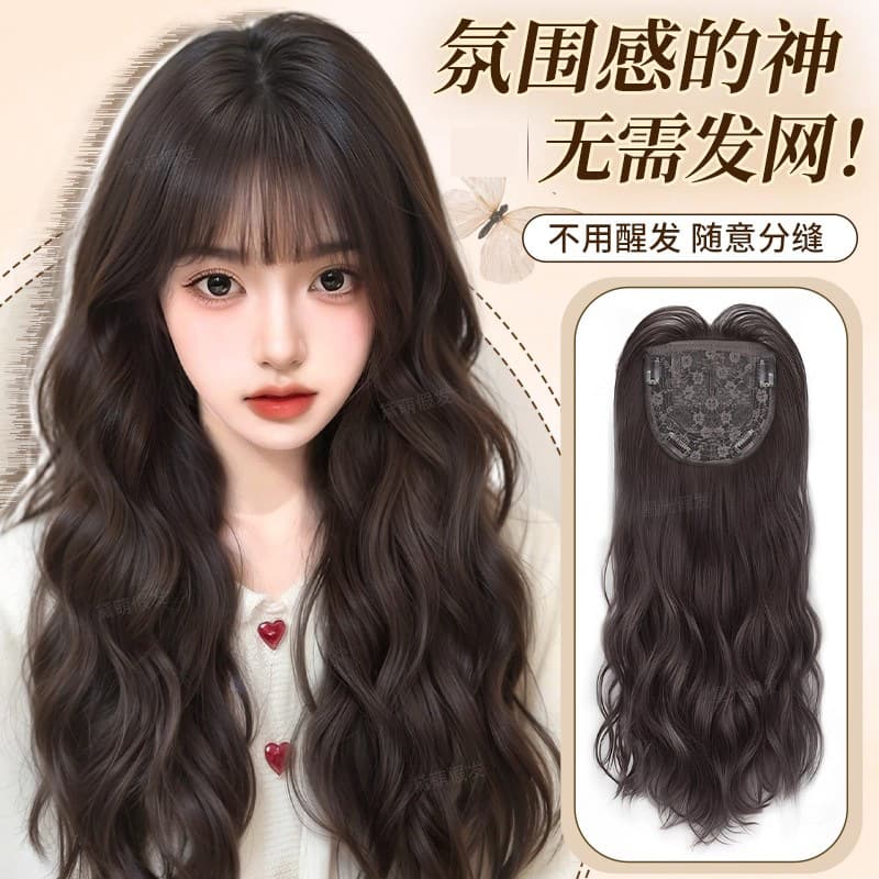 [No Wig Cap Needed, Hassle-Free] Full Wig for Women, Top Volume Boosting Water Wave Wool Curl Wig