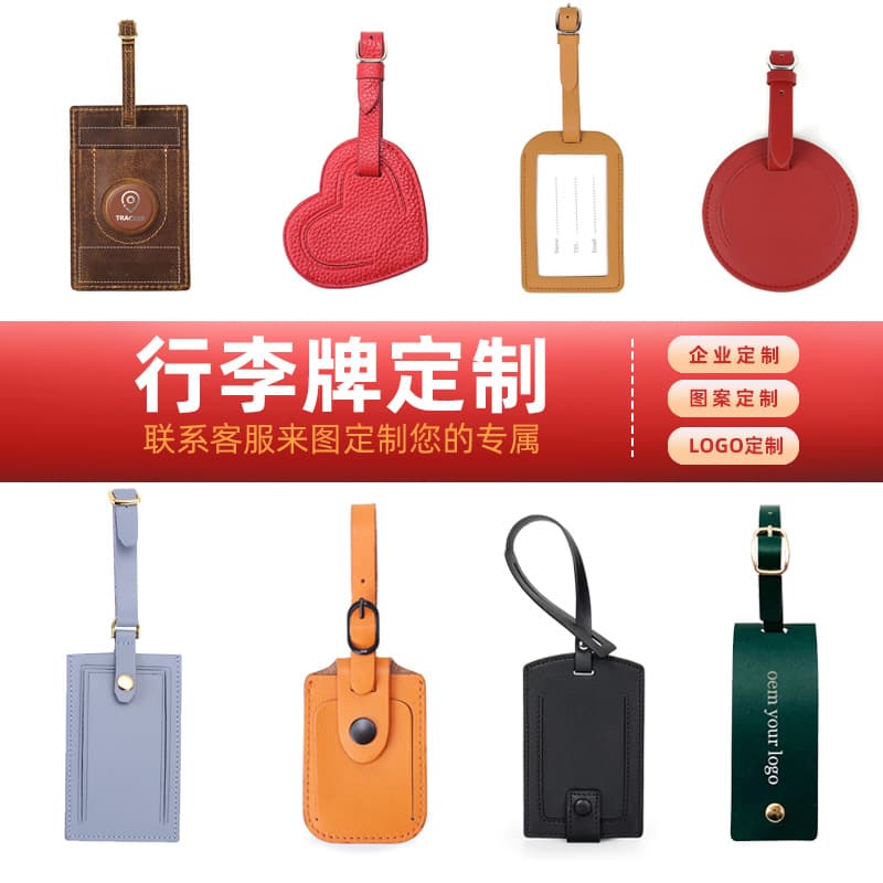 Top-layer cowhide luggage tag with hot-stamped logo, travel agency gift printed pattern, genuine leather luggage tag accessory