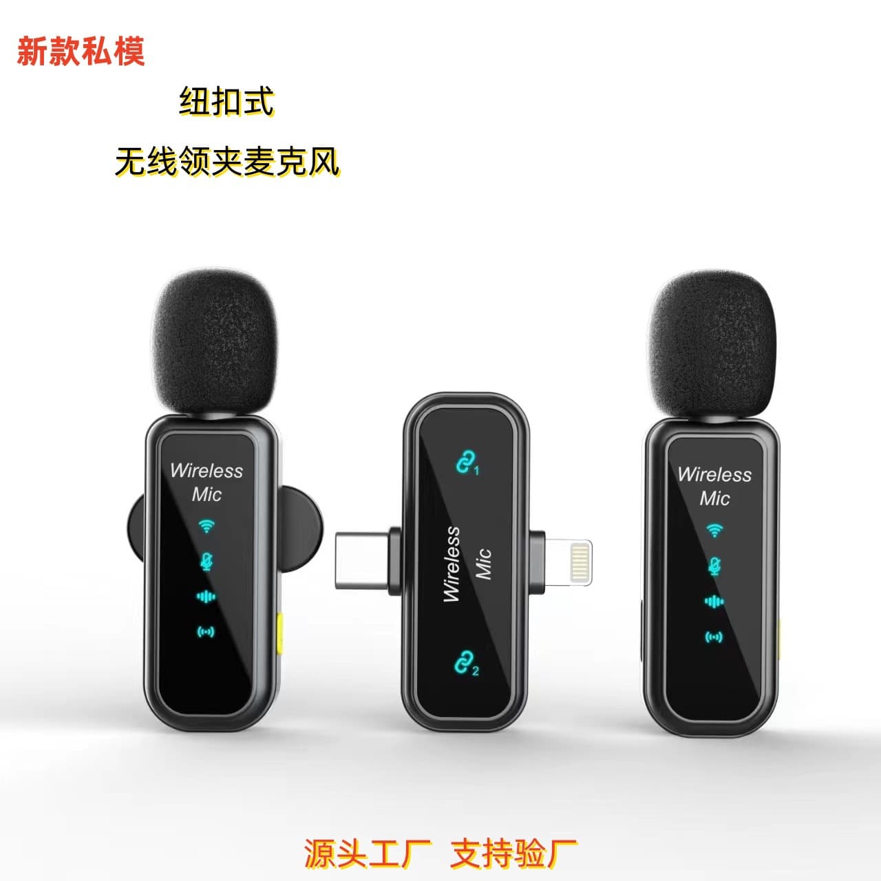 Wireless Lapel Microphone One Transmitter to Two Receivers Digital Display Charging Live Noise Reduction New Two-in-One Button-style Private Mold Mic