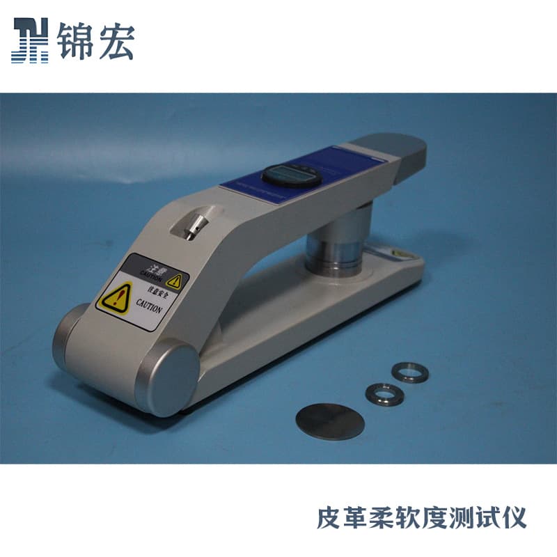 Jinhong Leather Softness Tester, High-Precision Leather Material Testing Machine