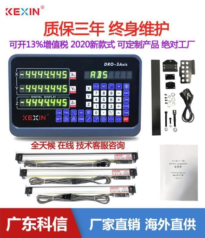 2025 New Model Guangdong Kexin Grating Ruler Digital Display Meter Universal Milling, Lathe, Grinding, Wire EDM, Spark Machine Electronic Ruler