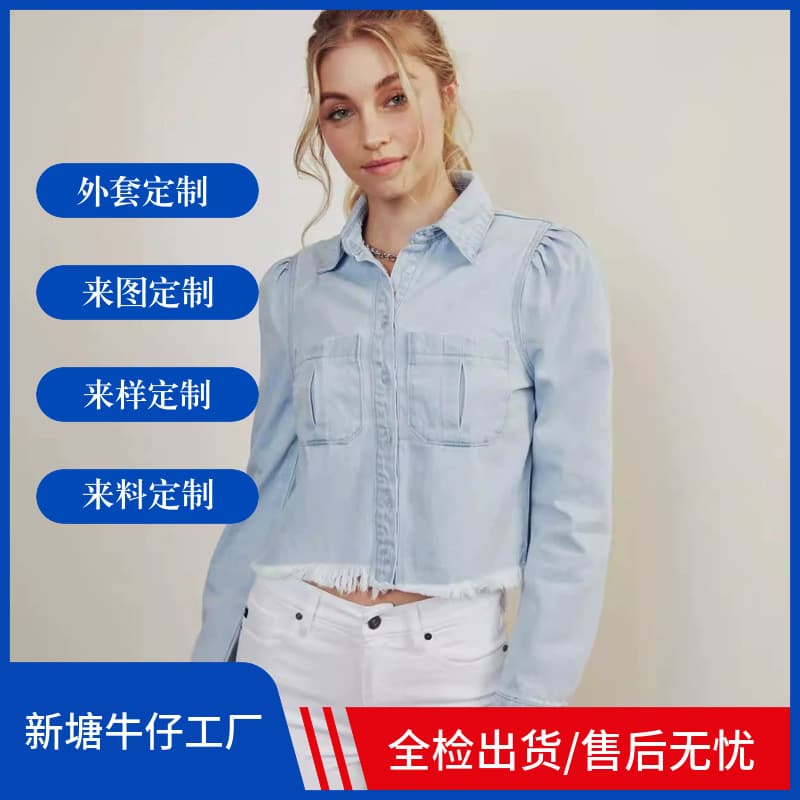 European and American cross-border denim jackets, long-sleeved, cropped, slim-fit, washed, women's outerwear, slightly stretchy denim, comfortable for commuting