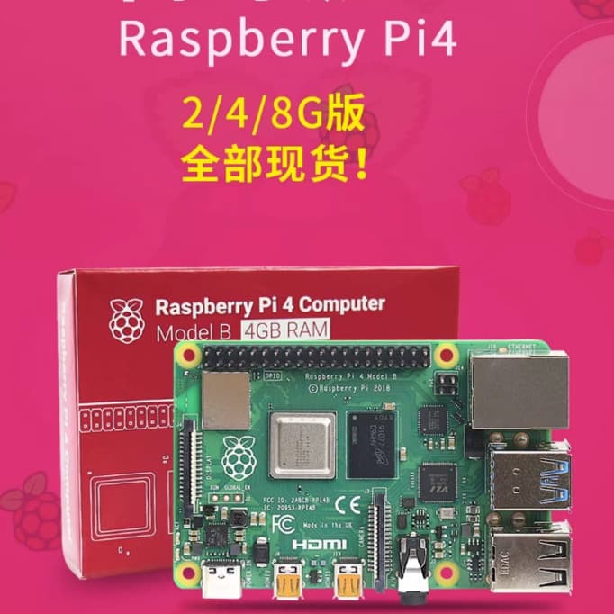 Raspberry Pi 4 Model B 2GB 4GB 8GB Development Board Python Bluetooth 5.0