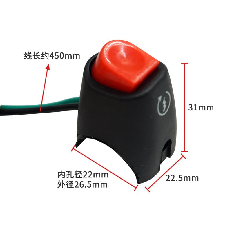 Motorcycle Modified Switch Handlebar Mount Start Ignition Self-Reset Switch Universal for Off-Road Bikes and Scooters