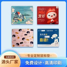 Advertising mouse pad production, printable LOGO rubber waterproof edge-locking blank computer pad office game desk pad wholesale