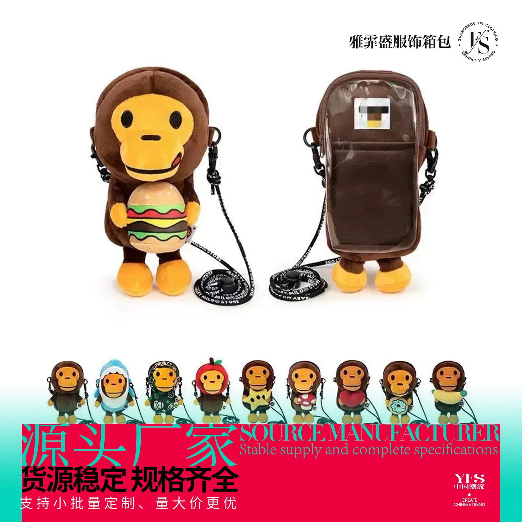 Spot Japanese trendy brand bapex milo monkey children's shoulder crossbody bag mobile phone bag camouflage mobile phone bag cartoon