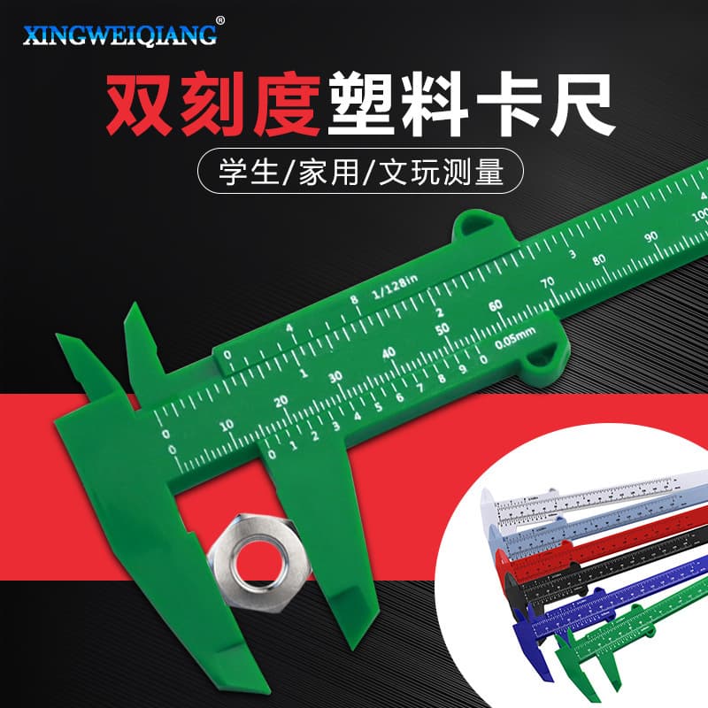 Multi-color Optional 0-150mm Dual-scale Plastic Vernier Caliper, Collectible Measurement Student Mini Measuring Tool
