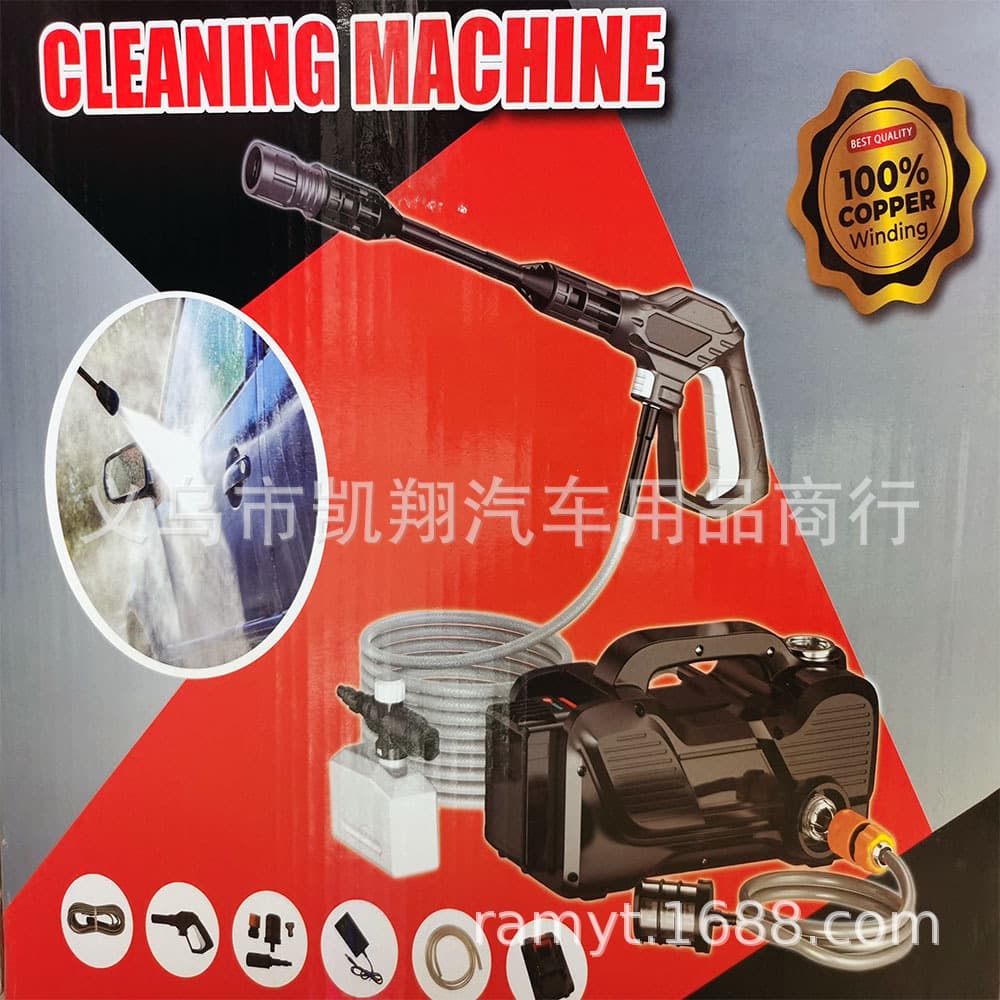 Wireless Car Washer Lithium Battery High-Pressure Car Wash Water Gun for Car and Home, Unplugged Portable High-Power 1020W
