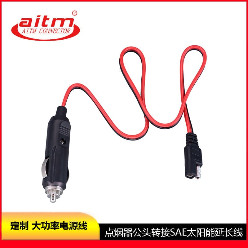 Custom car cigarette lighter male adapter to SAE solar extension cable, 20AWG 66CM high-power power cord