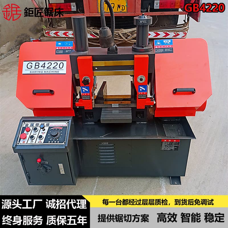 Supply GB4220 horizontal band saw, 200mm cutting diameter, spot direct sales GB4220 metal band saw.