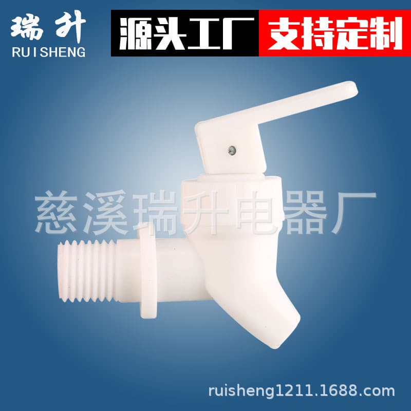 [Factory Direct] Plastic Faucet Water Dispenser Faucet Accessories Plastic Faucet Simple Water Dispenser Nozzle