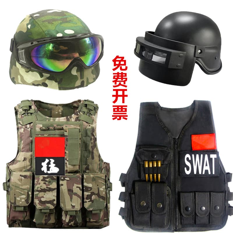 Children's tactical vest canvas vest multi-functional camouflage body armor outdoor CS breathable game eating chicken level 3 armor