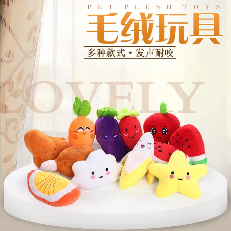 Zanji Pet Supplies Wholesale Pet Toys Dog Toys Durable Plush Fruit Squeaky Toys Plush Toys