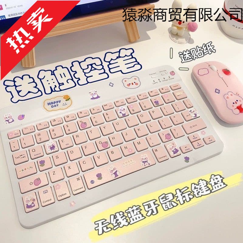 Wireless Bluetooth Keyboard Rechargeable for iPad Tablet Apple Android Phone External Mouse Huawei Lenovo