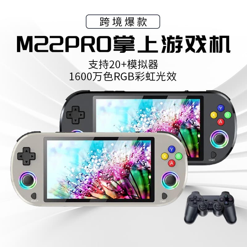 M22PRO Handheld Game Console Dual Player HD 5-Inch Portable Console PS1 Open Source Retro Classic Handheld