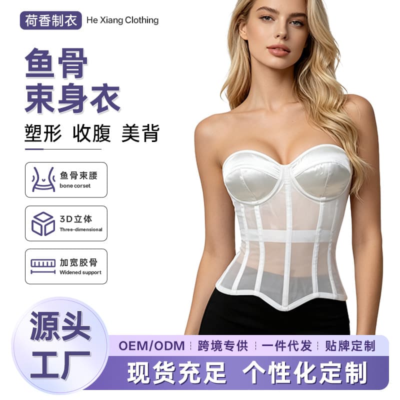 Palace-Style White Corset with Fishbone Design, Includes Chest Cups, Tummy Control Shapewear for Women, Lace, Cross-Border European and American Style
