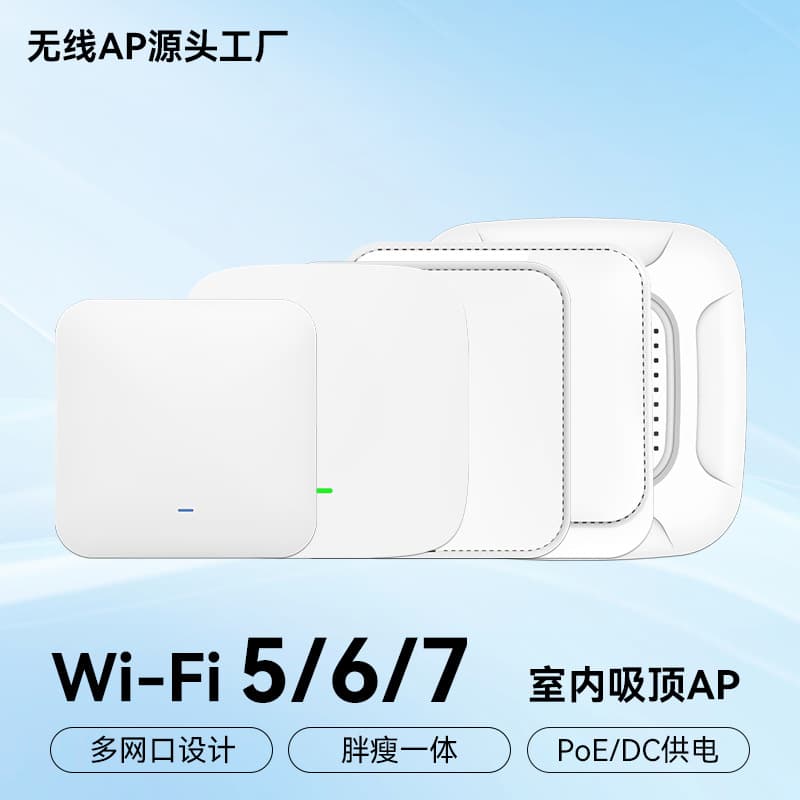 Custom Commercial WiFi5/6/7 Wireless AP Hotel Campus Enterprise Office Whole-House WiFi Router Ceiling AP