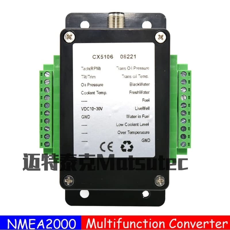 Matsutec CX5106 High-Quality Color N2K Converter for Multiple NMEA2000 Conversions