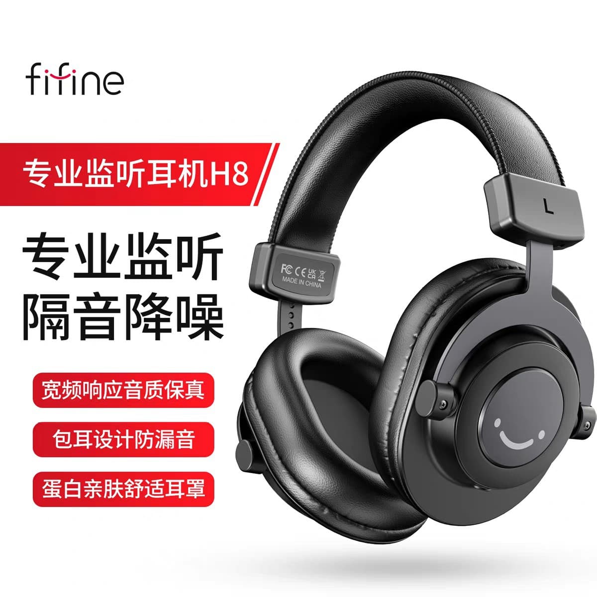 Fifine Professional Monitoring Headphones Over-Ear HIFI Recording Studio Instrument Live Wired Headphones H8 HD8