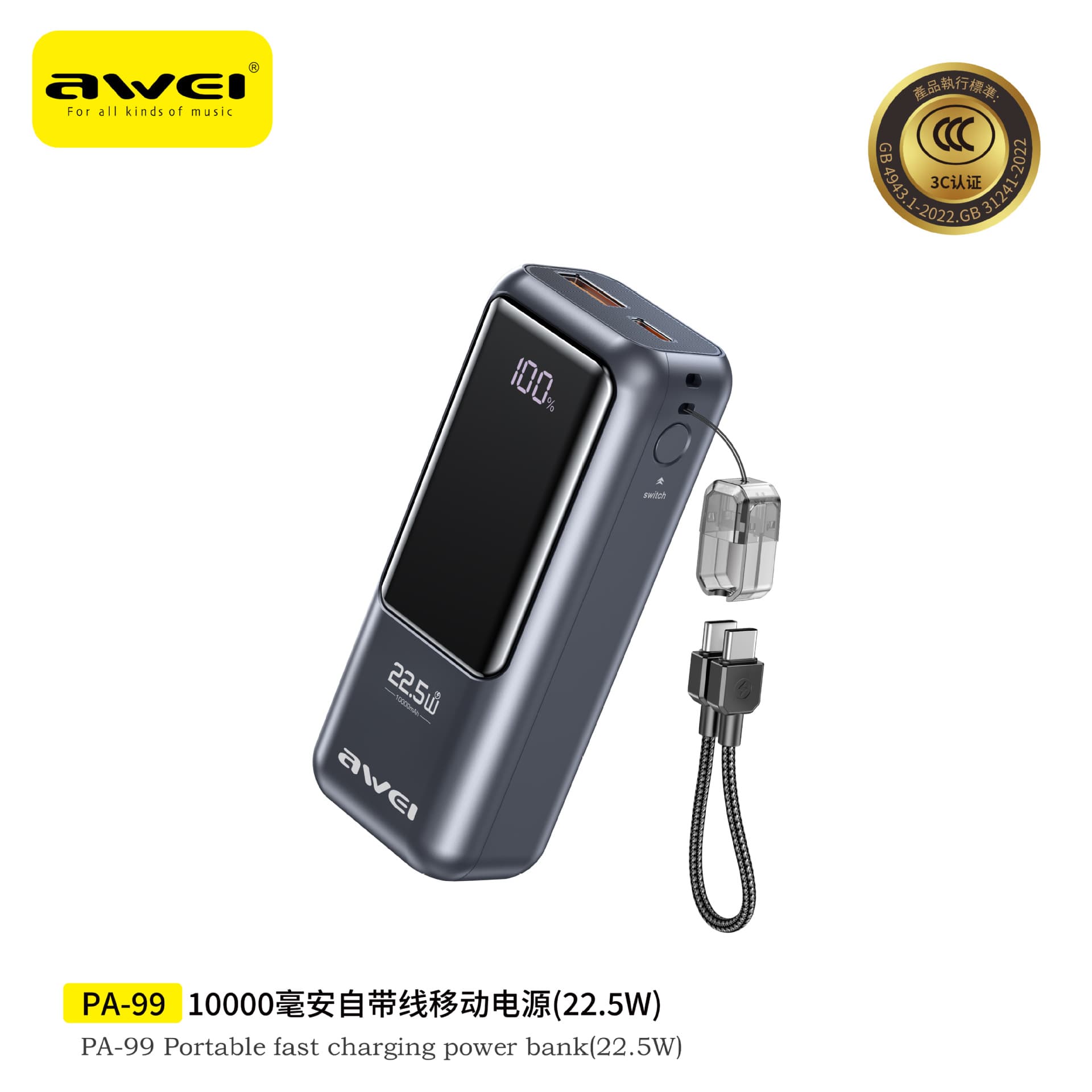 Use the We3C Certified Power Bank for Fast Charging, Large Capacity, Mini Size, with Built-In Cable, 10000mAh Portable Digital Display Power Bank