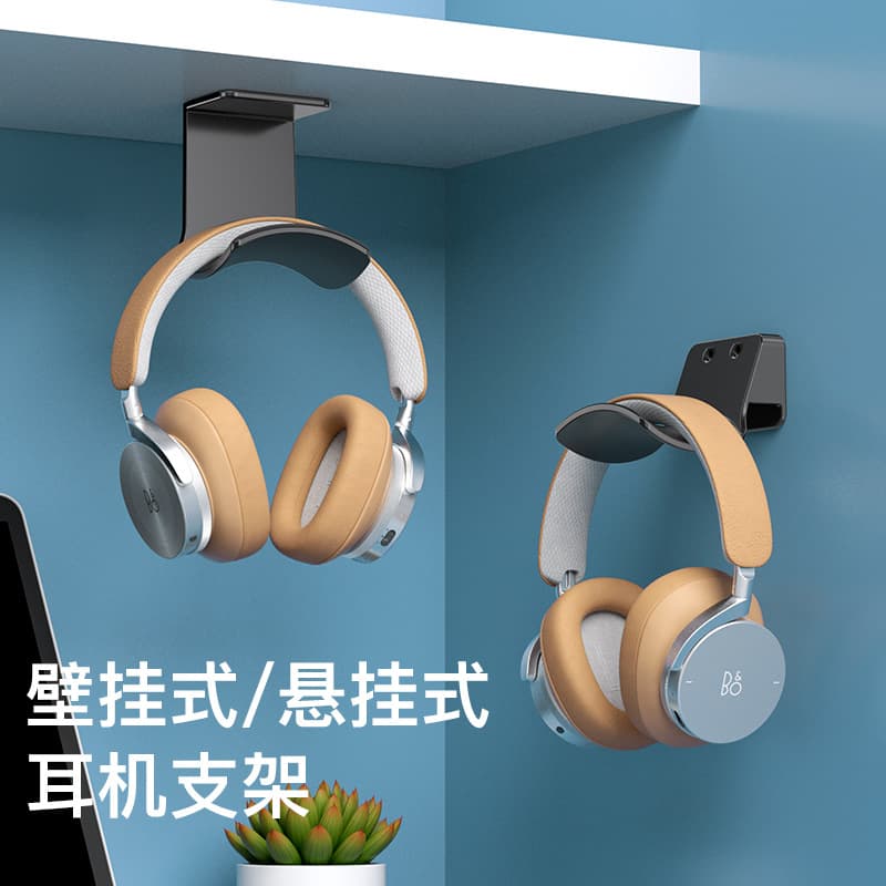 Wall-Mounted Headset Stand No Drilling Computer Earphone Holder Creative Headset Storage Hanging Bracket for Office Use