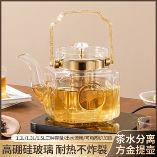 Borosilicate Moka Pot Glass Pot, Gold Plastic Handle, Gold Plated Stainless Steel Filter, Printed Coffee