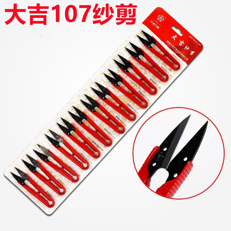 Daji Scissors Plastic Handle Thread Clippers, U-Shaped Sewing Scissors for Cross-Stitch and Garments, Model DJ-107