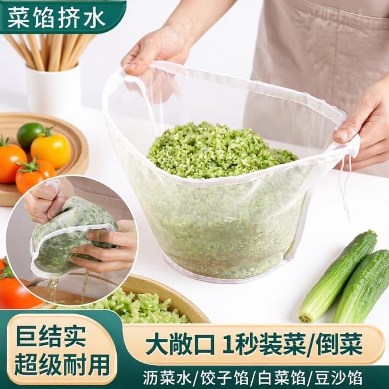 New Bowl-Shaped Dumpling Filling Water Extractor, Vegetable Filling Bag, Vegetable Washing Basin, Home Use Vegetable Squeezing, Soy Milk Filtering, and Dehydrator