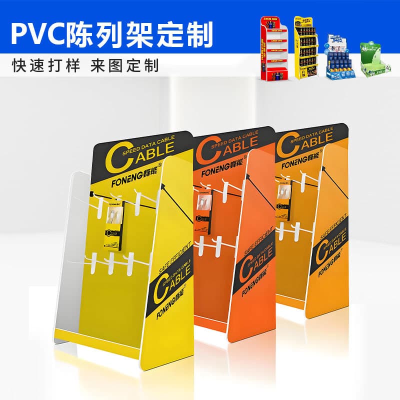 Convenience Store Desktop Decorative Hook Display Rack, Supermarket Promotional Counter Display Stand, PVC Small Display Rack and Display Box