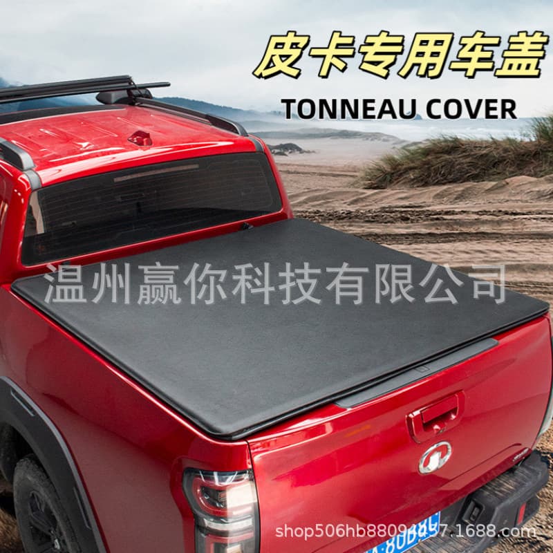 Japanese NP300 Pickup Truck Tonneau Cover, Tri-Fold Hard Cover, Pickup Truck Accessories