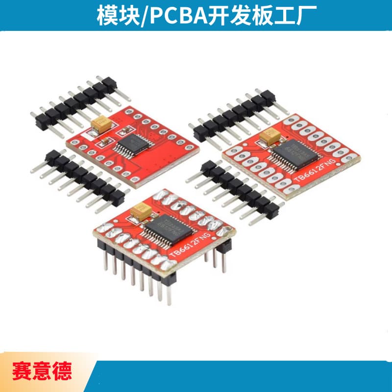 TB6612FNG Motor Driver Board Module with DRV8833 DC Motor Driver Electronic Component Module Universal Application