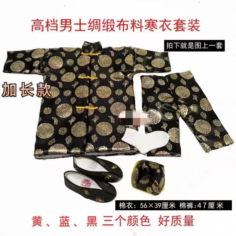 Wholesale of complete sets of winter clothing for the October 1st festival, including cotton-padded clothes, trousers, hats, shoes, and socks.