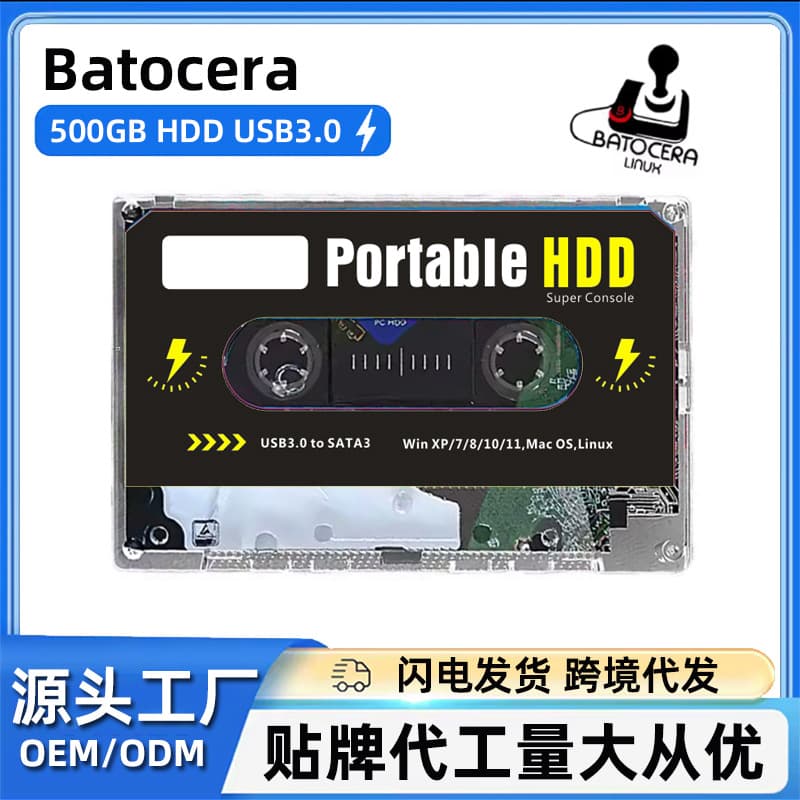 Cross-border Gaming Hard Drive 500G Plug-and-Play Nostalgic Home Game Console, TV Set-Top Box, Retro Arcade Box