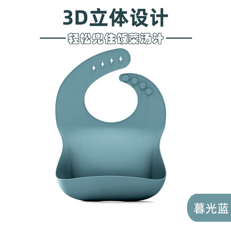 Children's Silicone Bib Thickened Baby Bib Eating Bib Infant Drool Bib 3D Three-Dimensional Infant Supplies