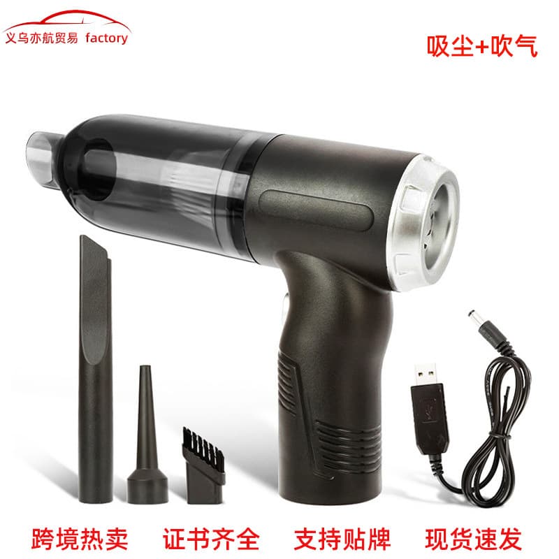 Wireless Car Vacuum Cleaner Handheld Portable Vacuum Car Home Dual Use High Power Suction Blow Suction Three-in-One Vacuum Machine